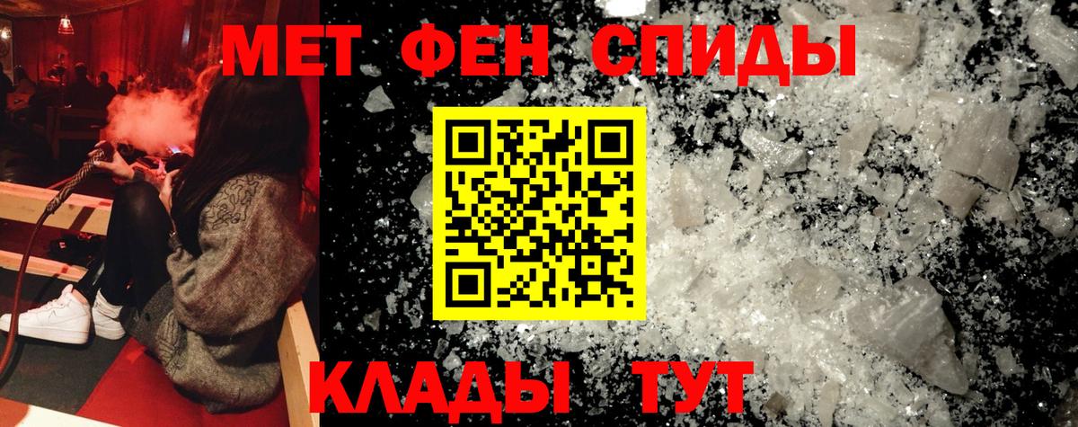 АМФ  Вход с VPN  Амфетамин  Курган  Амфетамин 97% 