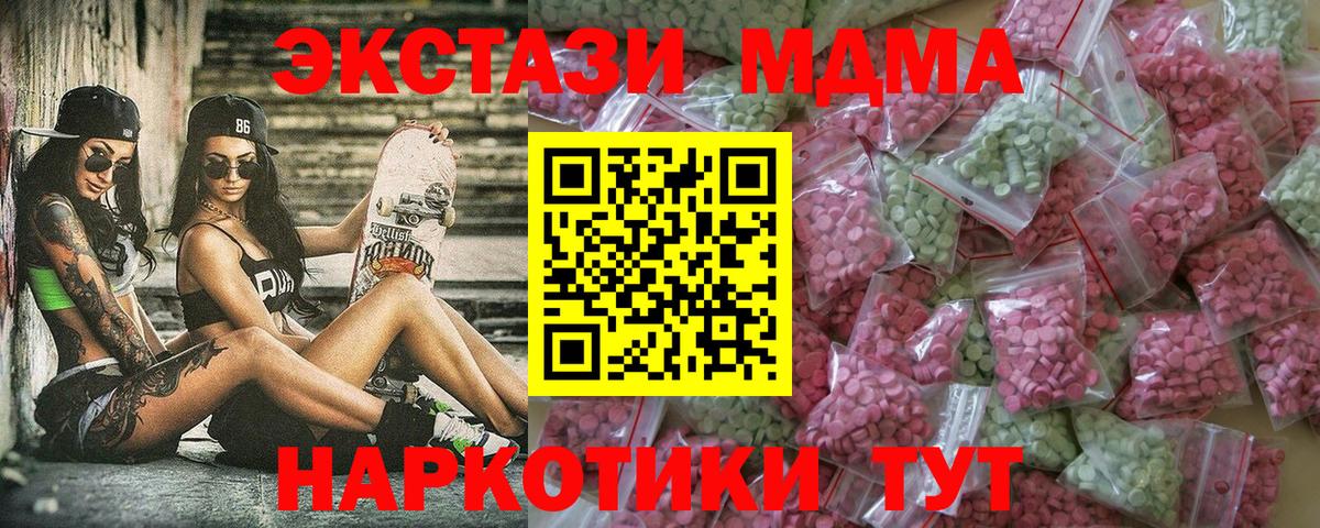 Экстази DUBAI Курган