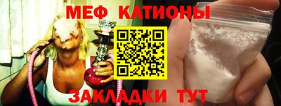 мефедрон мука Бузулук