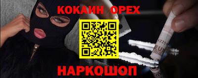 мефедрон мука Бузулук