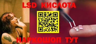 спиды Будённовск