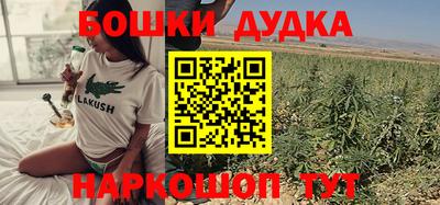 кокс Бугуруслан