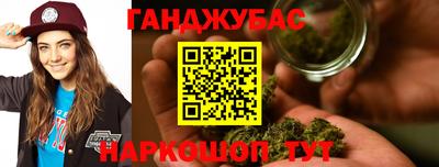 спиды Будённовск