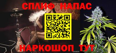 мефедрон мука Бузулук