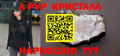 спиды Будённовск