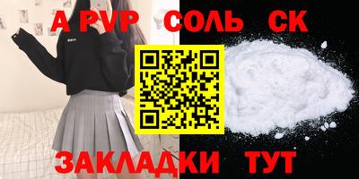 мефедрон мука Бузулук