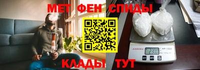 спиды Будённовск