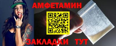 мефедрон мука Бузулук
