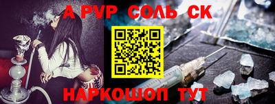 кокс Бугуруслан