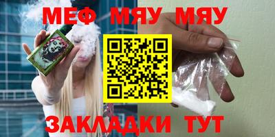 мефедрон мука Бузулук