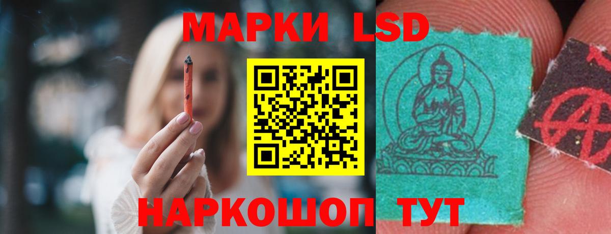 ЛСД экстази ecstasy  Вход с VPN  Курган  ЛСД экстази  LSD-25 экстази ecstasy 