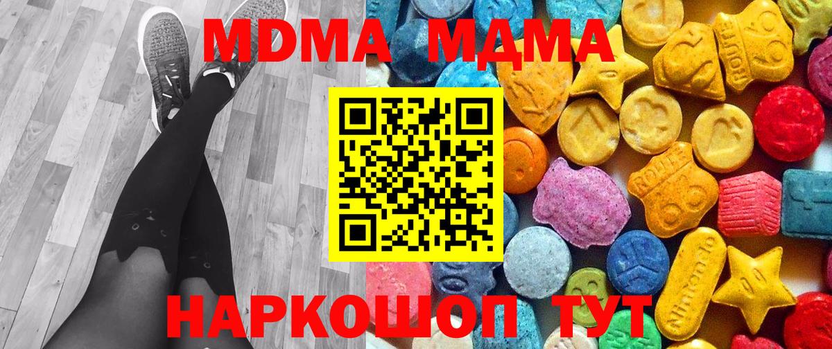 МДМА VHQ Курган