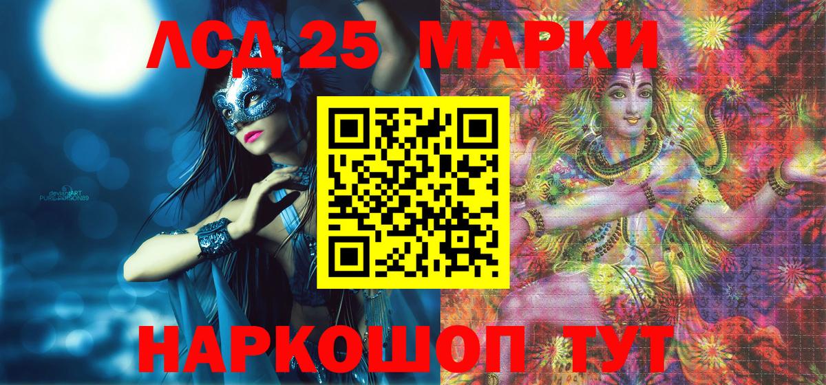 Марки N-bome 1,8мг  Вход с VPN  Курган  Марки N-bome 1,8мг 