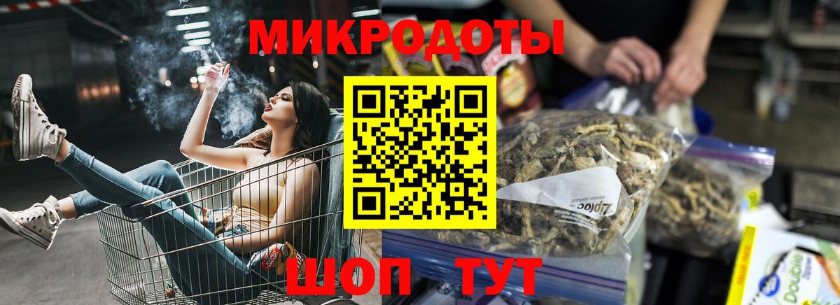 Галлюциногенные грибы GOLDEN TEACHER  Вход с VPN  Курган 