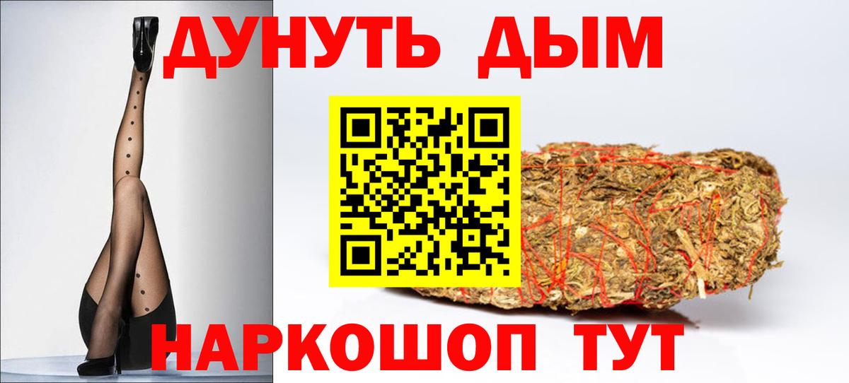 Каннабис VHQ Курган